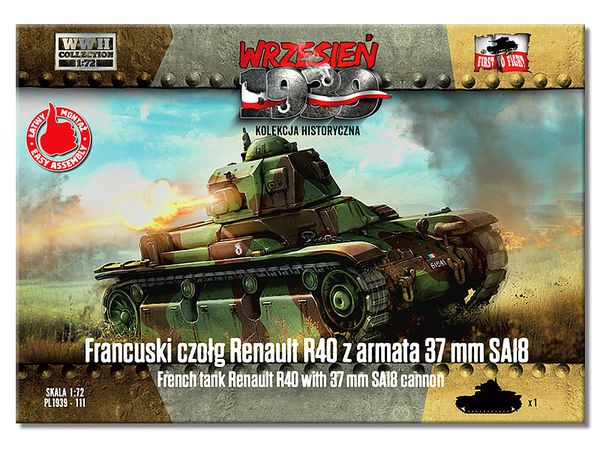 1/72 仏・ルノーR40軽戦車・37mmSA18搭載型