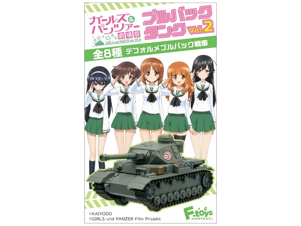 ガールズ & パンツァー 劇場版 プルバックタンク 2 1Box 10pcs