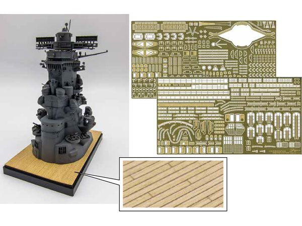 1/200 戦艦大和 艦橋(純正エッチングパーツ/台座用木甲板シール付き)