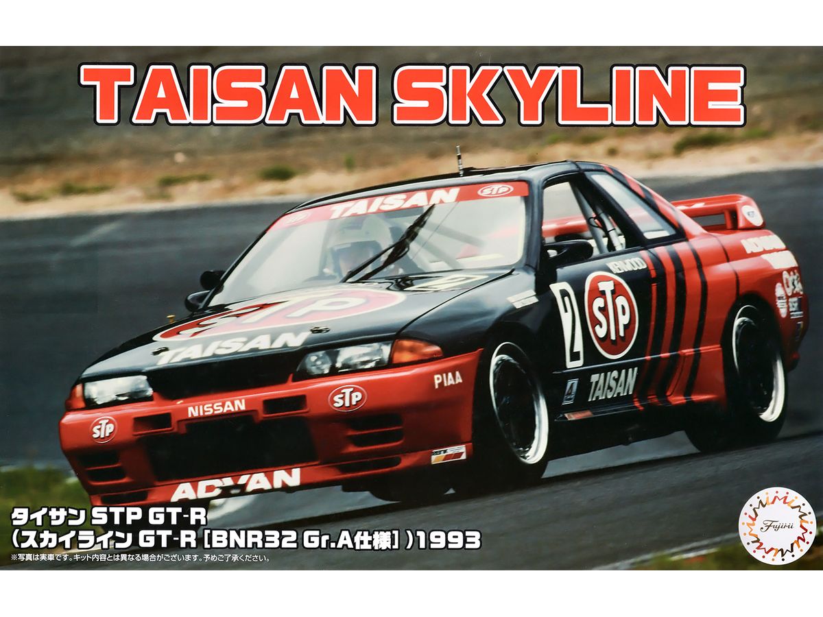 1/24 タイサン STP GT-R(スカイライン GT-R [BNR32 Gr.A仕様])1993