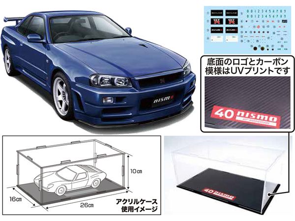 1/24 スカイライン GT-R (BNR34型) ニスモパーツ付き ニスモ40周年組立式ケース付き