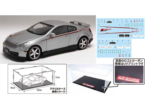 1/24 ニッサンスカイラインクーペ 350GT/ニスモ仕様(V35) ニスモ40周年組立式ケース付き