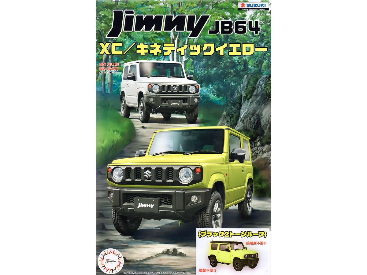 1/24 スズキジムニーJB64(キネティックイエロー/ブラック2トーンルーフ) | HLJ.co.jp