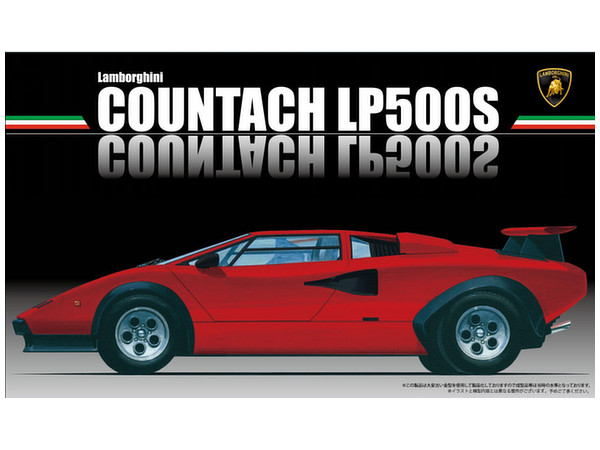 1/24 ランボルギーニ カウンタック LP500S