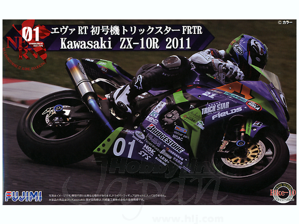 1/12 エヴァンゲリオン RT 初号機 TRICKSTAR カワサキ ZX-10R 2011