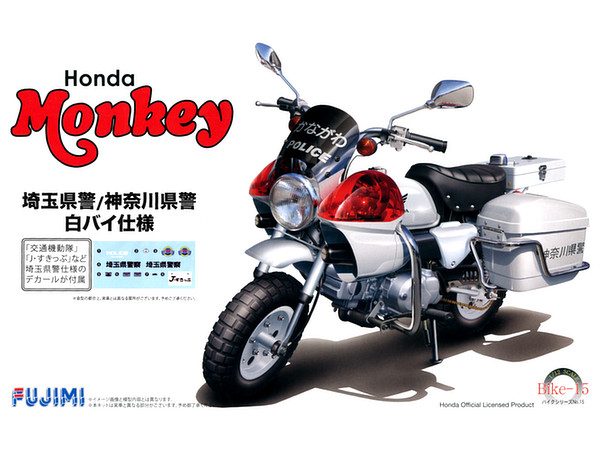 1/12 Honda モンキー 白バイ 特別仕様(埼玉県警デカール付き)