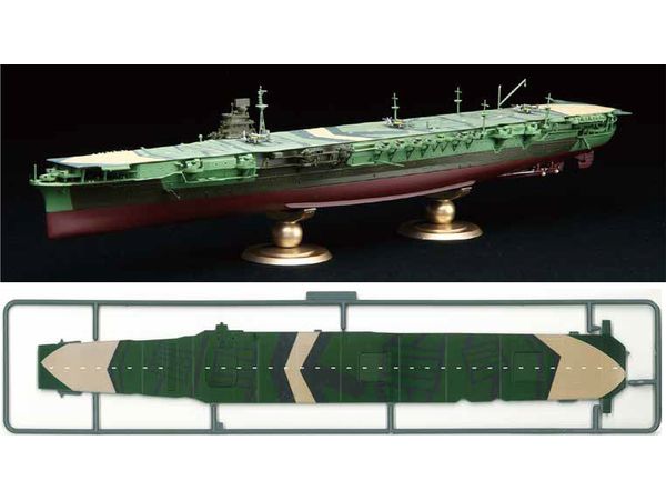 1/700 日本海軍航空母艦 瑞鶴(昭和19年) フルハルモデル(彩色済み飛行甲板付き)