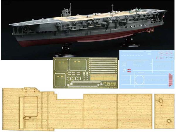 1/700 日本海軍航空母艦 加賀 フルハルモデル(木甲板シール付き)