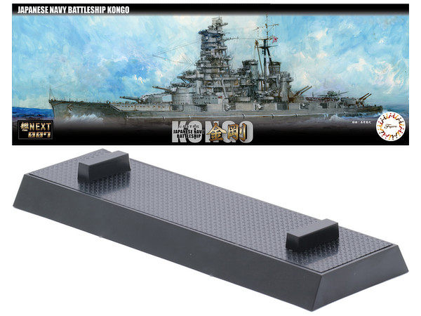 1/700 艦NEXT 日本海軍戦艦 金剛