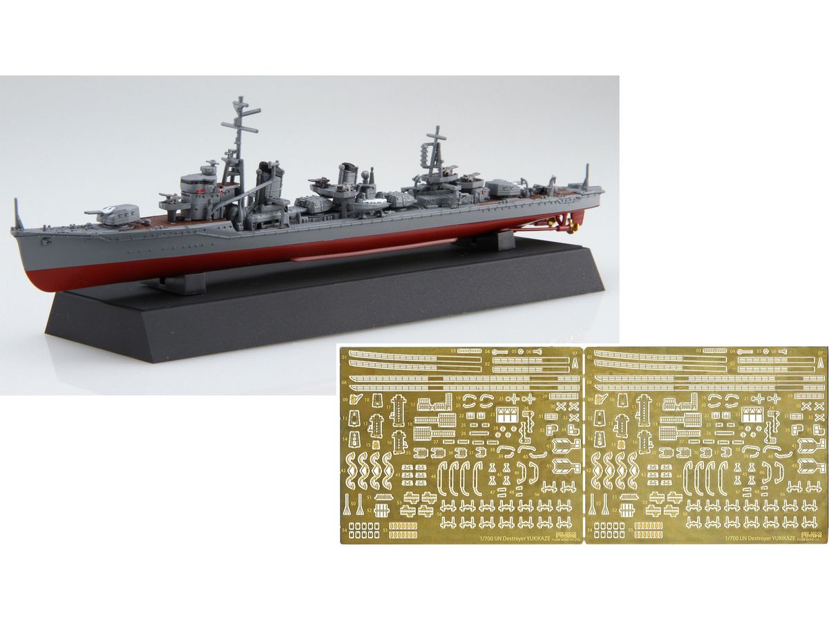 1/700 日本海軍駆逐艦 雪風/磯風 2隻セット (エッチングパーツ付き)