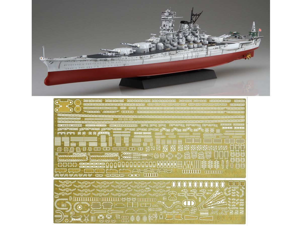 1/700 日本海軍戦艦 武蔵(捷一号作戦明灰色仕様) エッチングパーツ付き