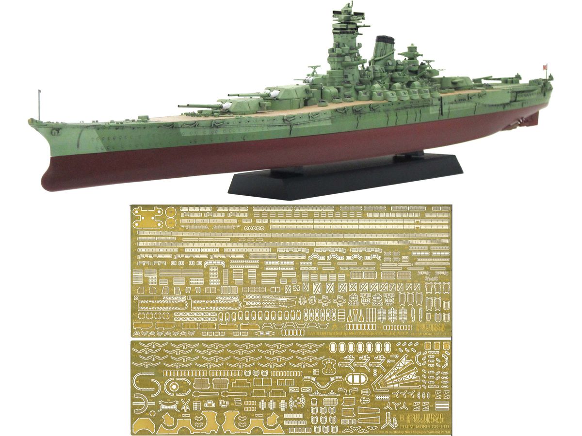 1/700 日本海軍戦艦 紀伊(迷彩色) エッチングパーツ付き