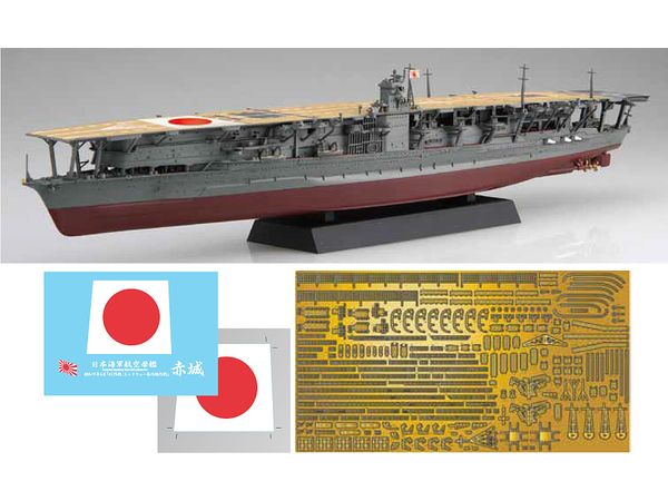 1/700 日本海軍航空母艦 赤城(昭和17年ミッドウェー海戦) エッチングパーツ付き