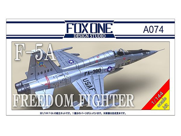 1/144 F-5A フリーダムファイター