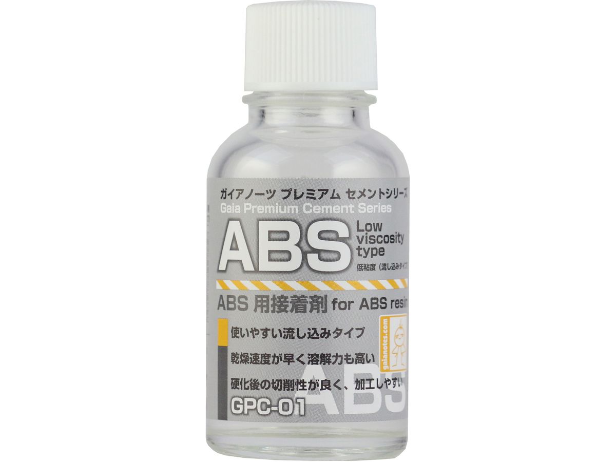 GPC-01 ABS用接着剤 低粘度 25ml