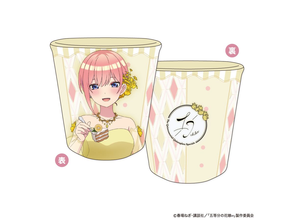 五等分の花嫁: メラミンカップ First Bite Ver. A: 中野一花