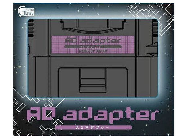 ポケファミ D x ADアダプター | HLJ.co.jp