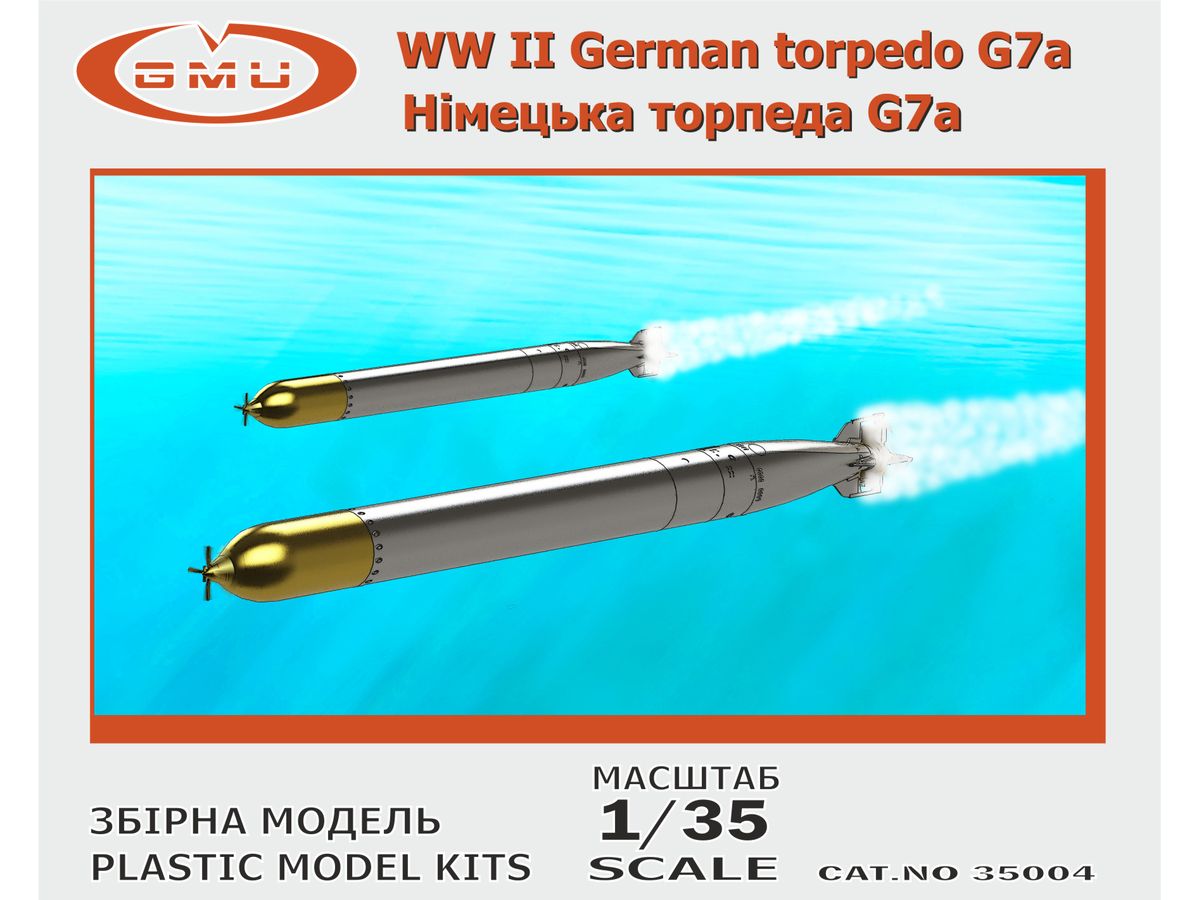 1/35 WW.II ドイツ G7a 魚雷 (2個入り)