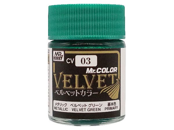 ベルベット グリーン 18ml