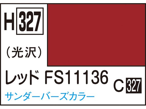 水性ホビーカラー レッドFS11136 10ml