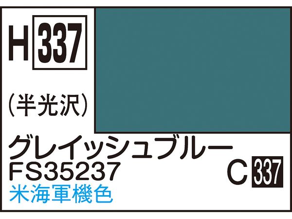 水性ホビーカラー グレイッシュブルー FS35237 10ml