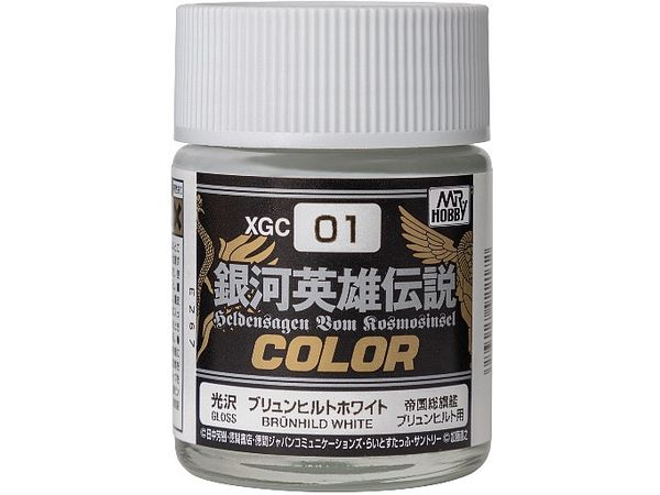 銀河英雄伝説カラー ブリュンヒルト ホワイト 18ml