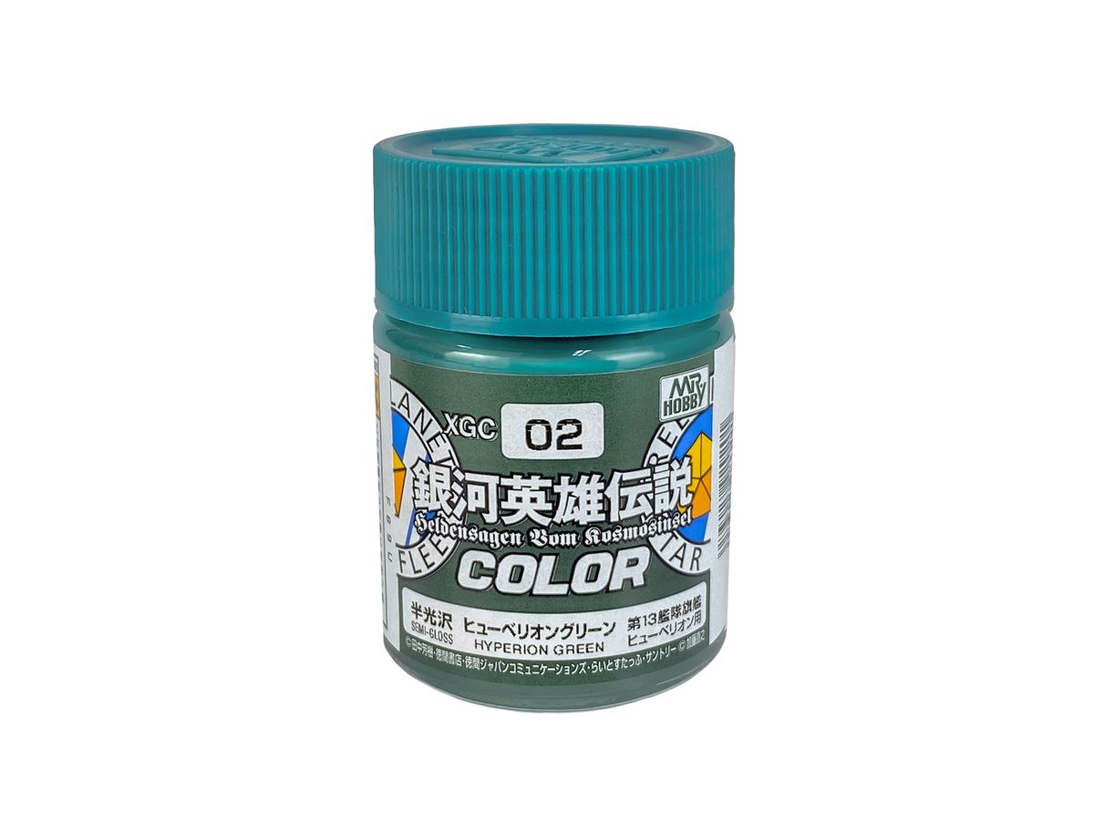 銀河英雄伝説カラー ヒューベリオングリーン 18ml