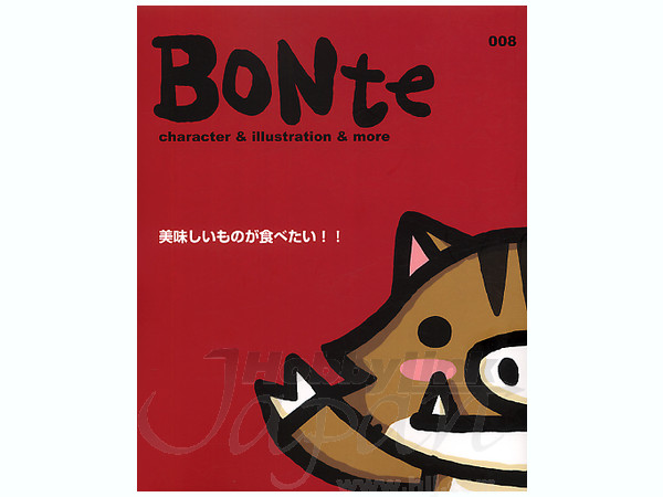 BONte 8