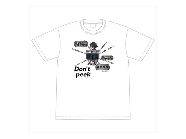 慎重勇者 聖哉の見るなと言っている Tシャツ M