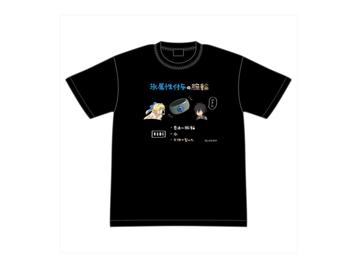 慎重勇者 氷属性付与の腕輪の作り方 Tシャツ M