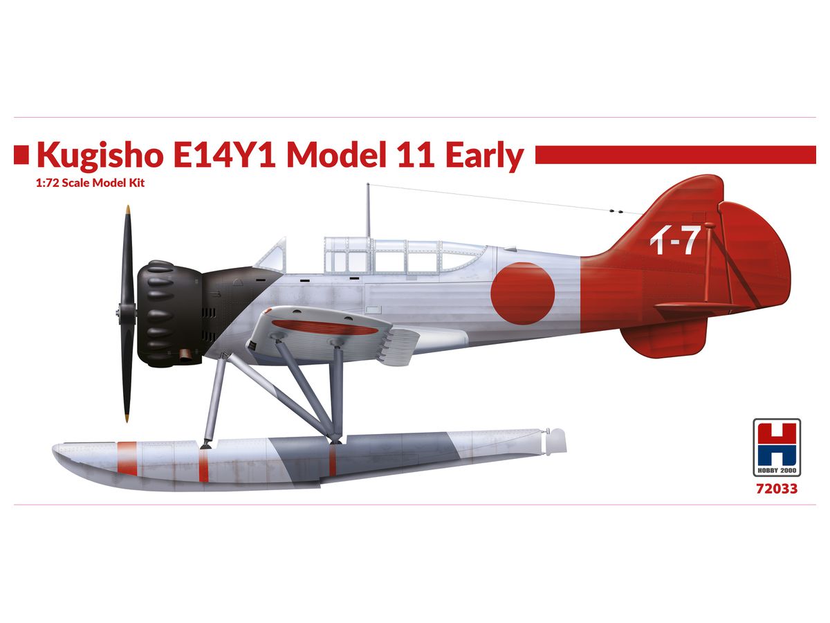 1/72 空技廠 零式小型水上機 11型 初期 w/カタパルト