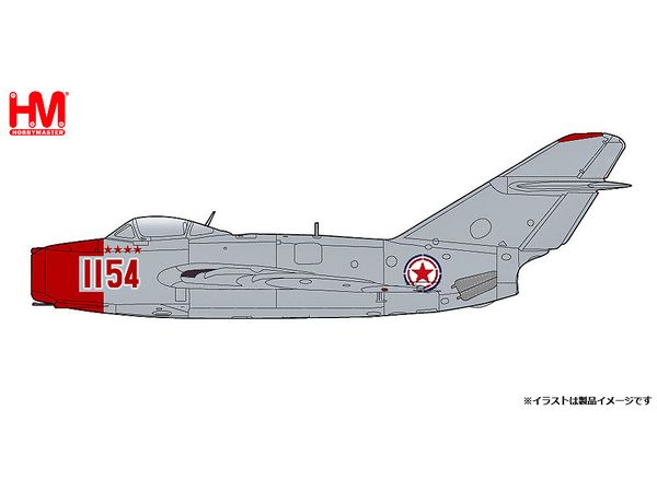 1/72 MiG-15bis ファゴット 中国義勇空軍 1154番機