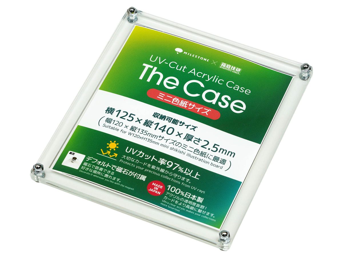 The Case  (ミニ色紙サイズ)