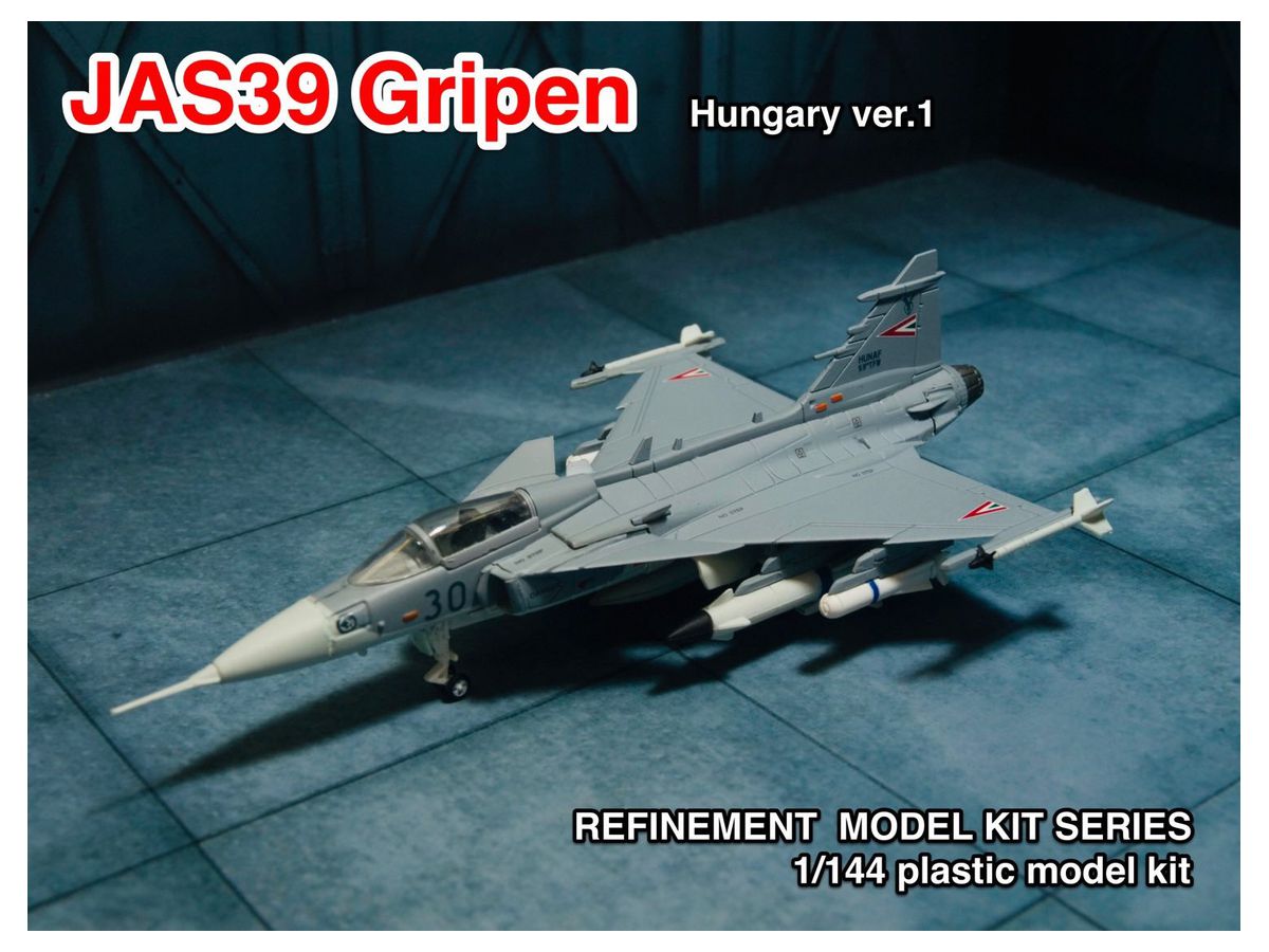 1/144 リファインメント・モデル・キット・シリーズ JAS39 グリペン Hungarian AF