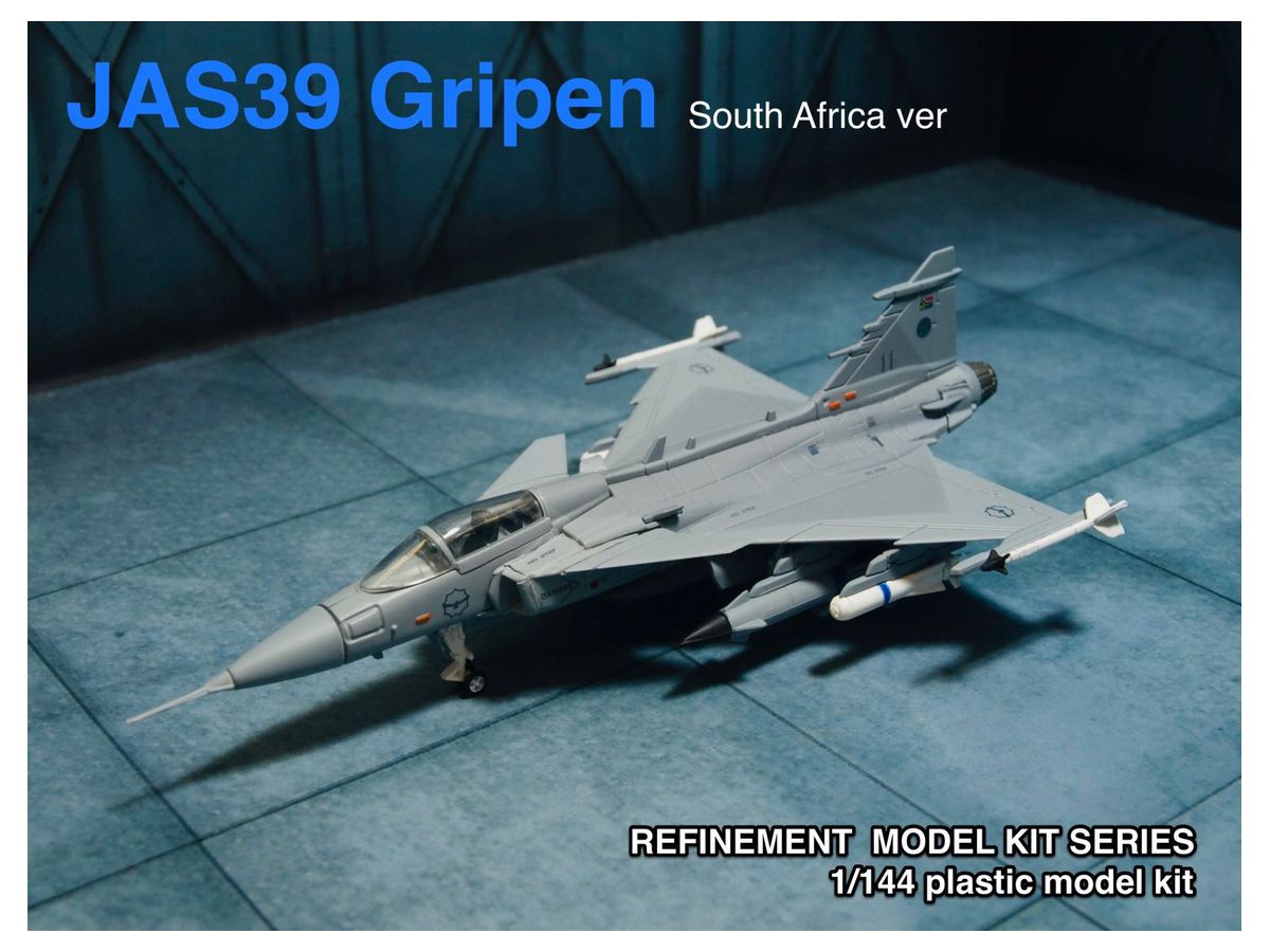 1/144 リファインメント・モデル・キット・シリーズ JAS39 グリペン South African AF