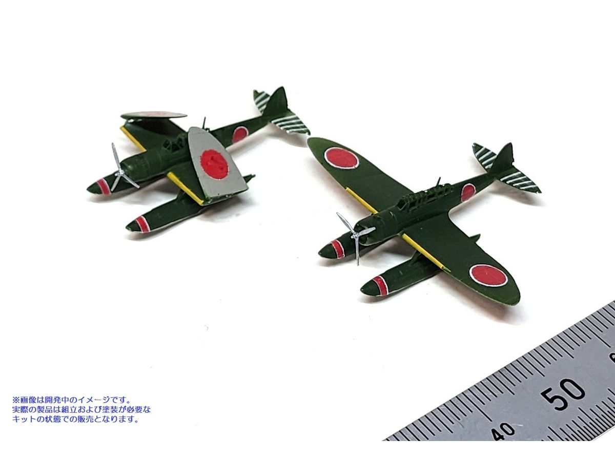 1/350 日本海軍機セット #04 (96式陸攻・一式陸攻) | HLJ.co.jp