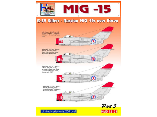 1/72 MiG-15 朝鮮戦争 B-29キラー (4機分)