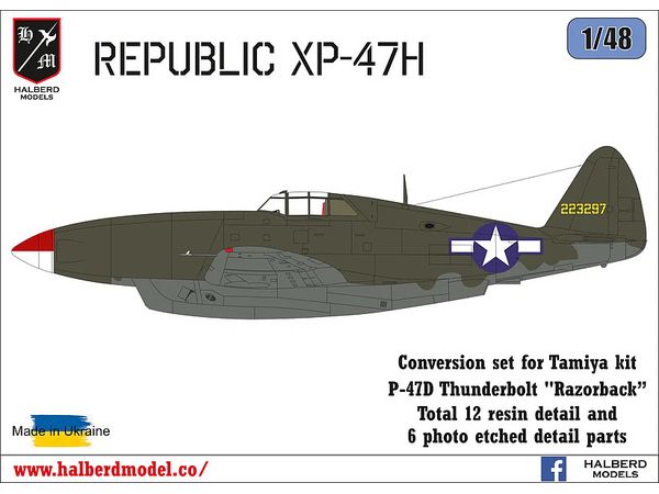 1/48 リパブリック XP-47H 改造セット (タミヤ用)