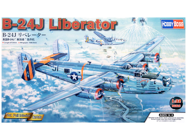 1/32 アメリカ B-24J リベレーター