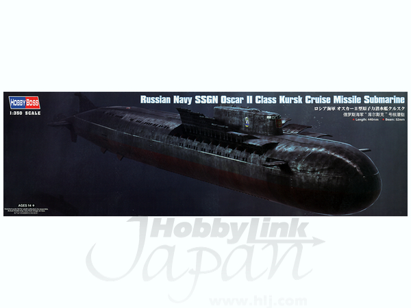 1/350 ロシア海軍オスカー II 型原子力潜水艦クルスク | HLJ.co.jp