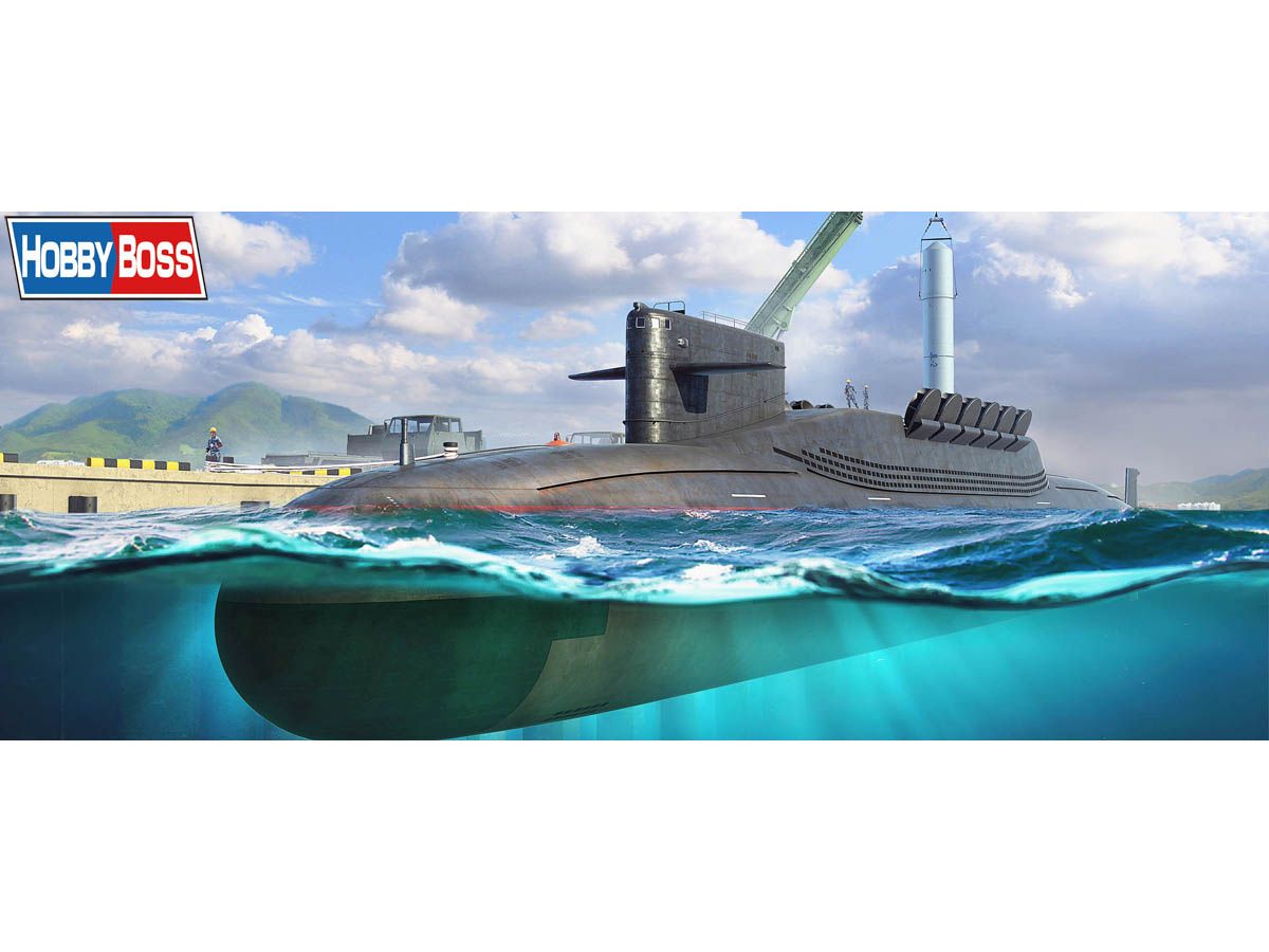 1/700 中国海軍 094型原子力潜水艦 晋