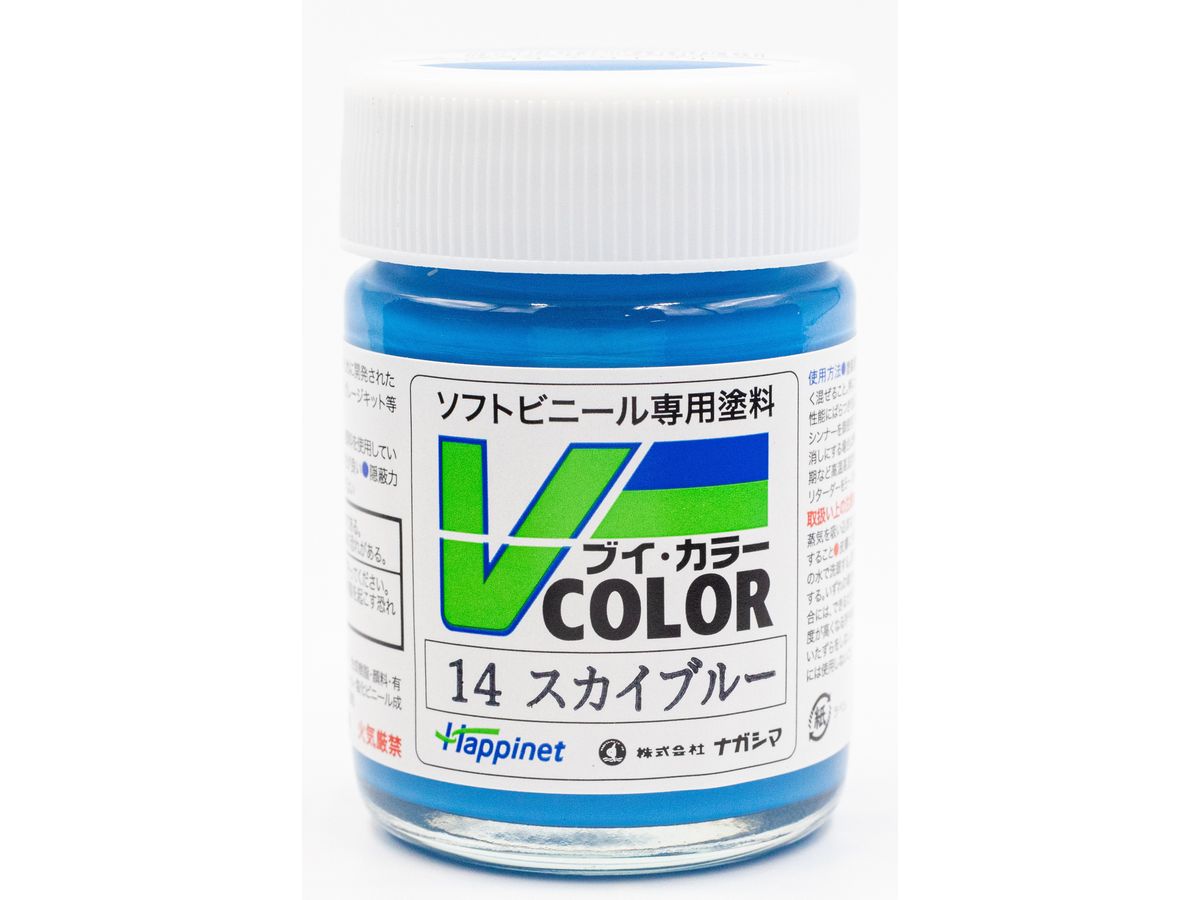 V カラー ビンタイプ スカイブルー