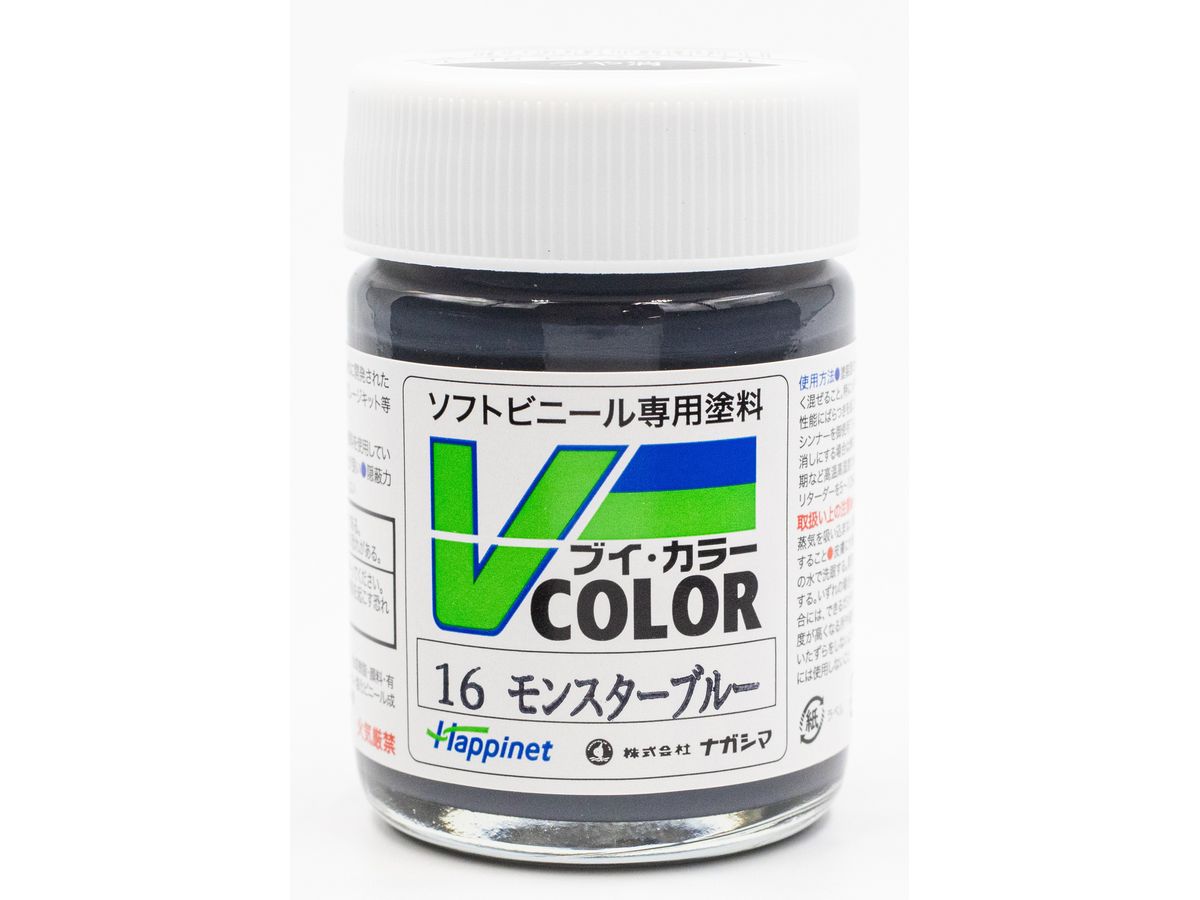 V カラー ビンタイプ モンスターブルー