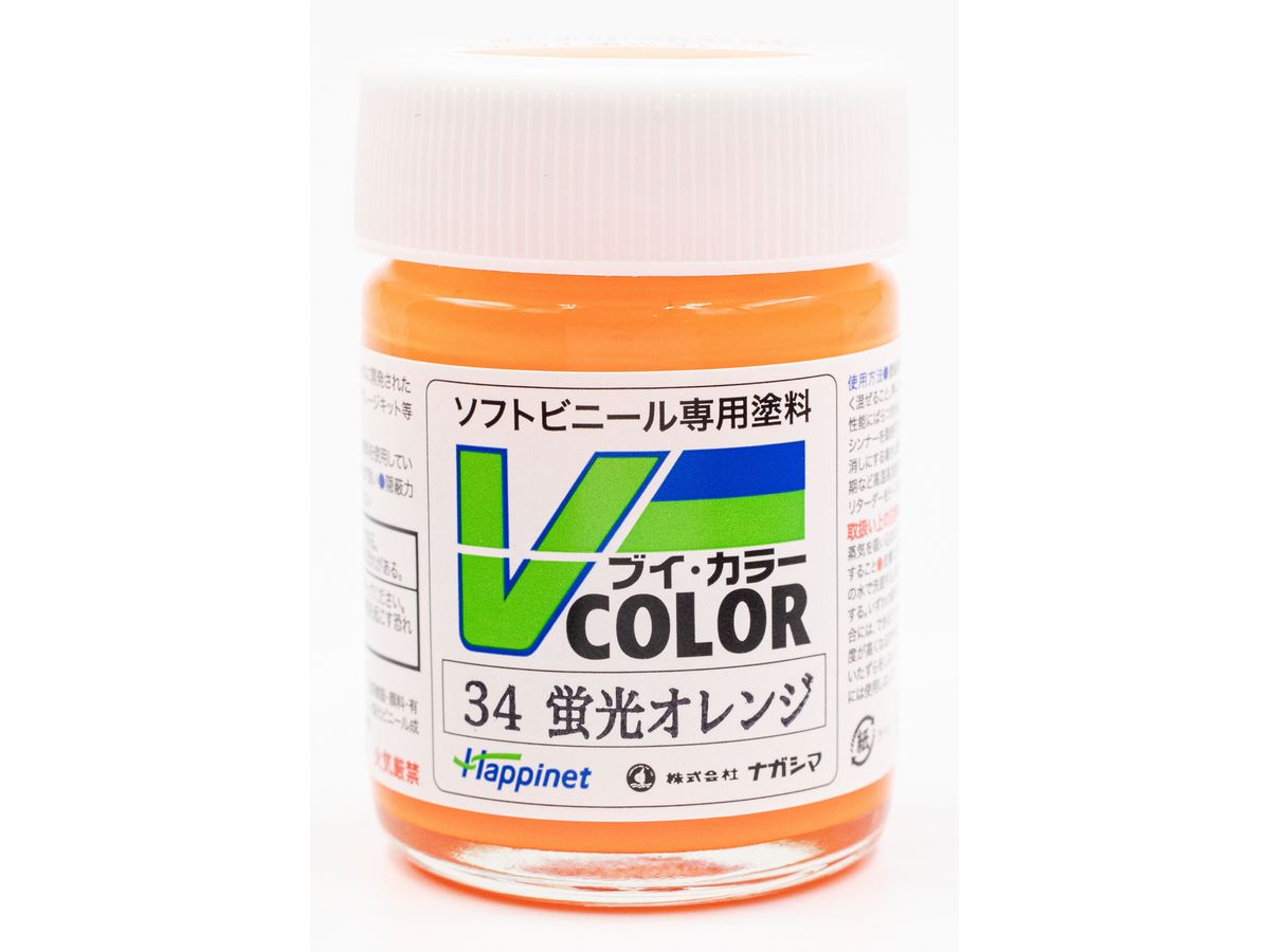 V カラー ビンタイプ 蛍光オレンジ