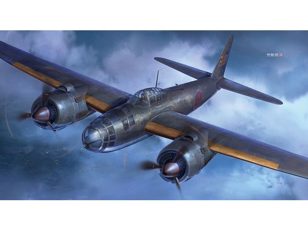 1/72 空技廠 P1Y1-S/P1Y2 銀河 11型/16型 夜間戦闘機