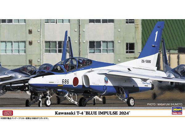 1/48 川崎 T-4 ブルーインパルス 2024