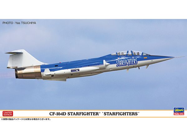 1/48 CF-104D スターファイター スターファイターズ