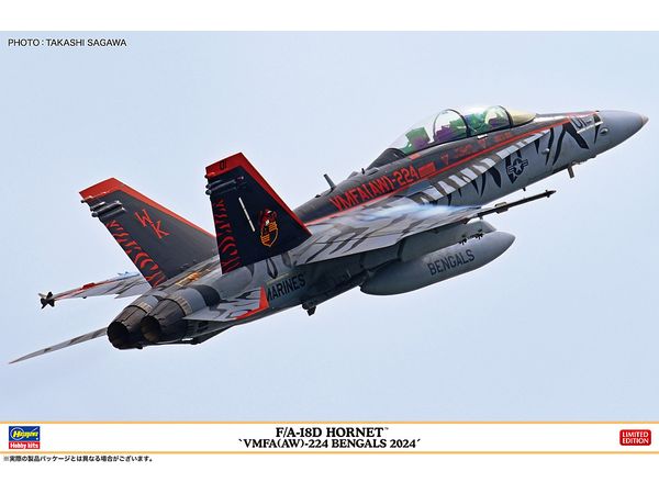 1/48 F/A-18D ホーネット VMFA(AW)-224 ベンガルズ 2024