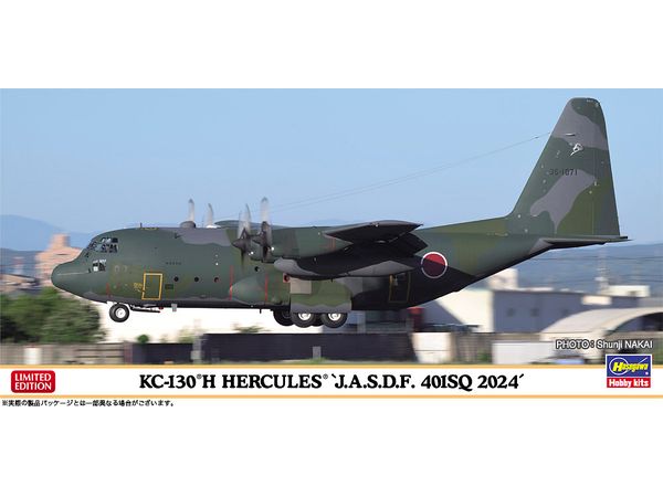 1/200 C-130H ハーキュリーズ 航空自衛隊 401SQ 2024