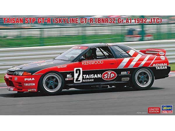 1/24 タイサン STP GT-R (スカイラインGT-R [BNR32 Gr.A仕様] 1992 JTC)